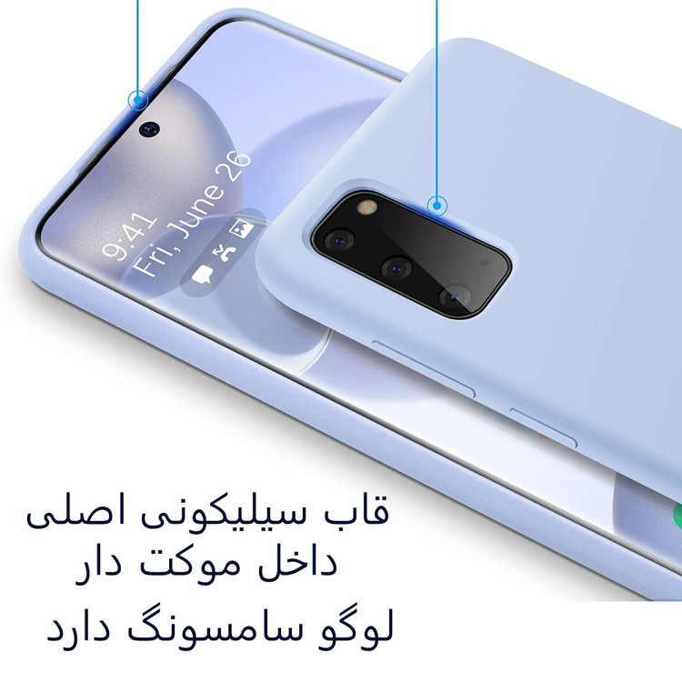 قاب محافظ Galaxy S20