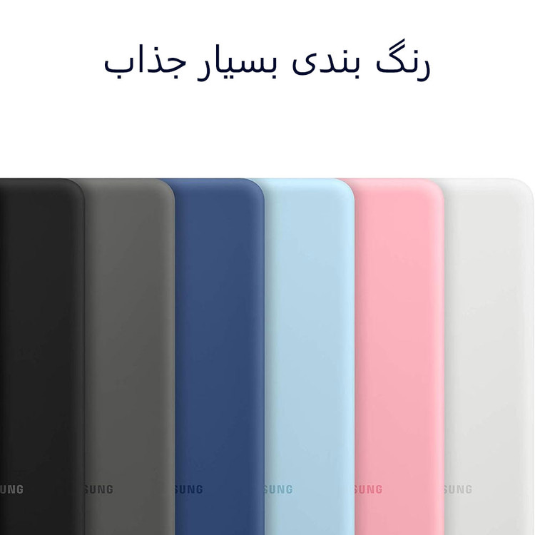 گارد ضد ضربه Galaxy S20