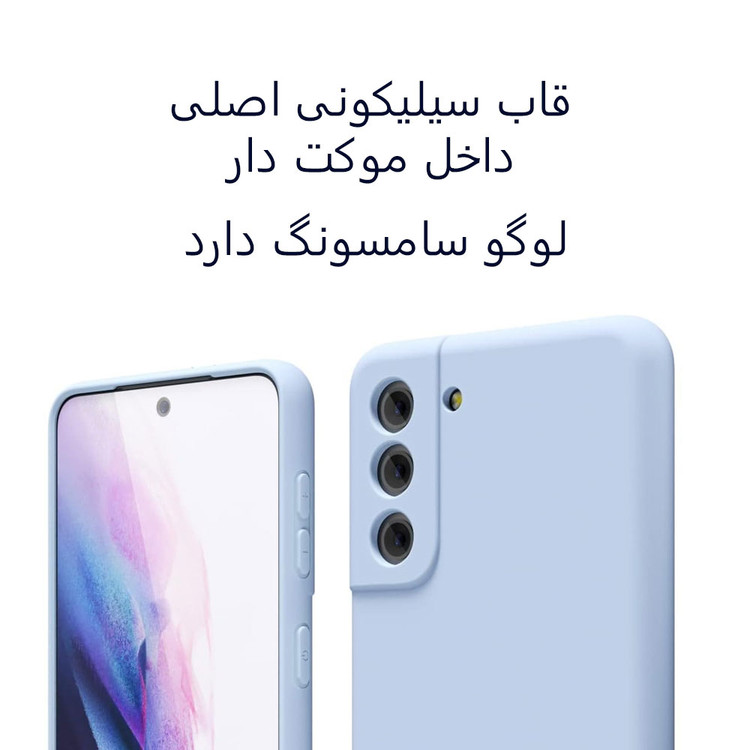 بهترین قاب Galaxy S21 FE