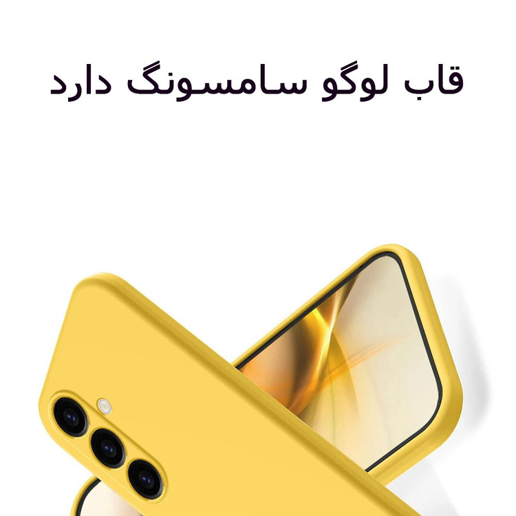 خرید قاب سیلیکونی S23 FE اورجینال از اسکارفون