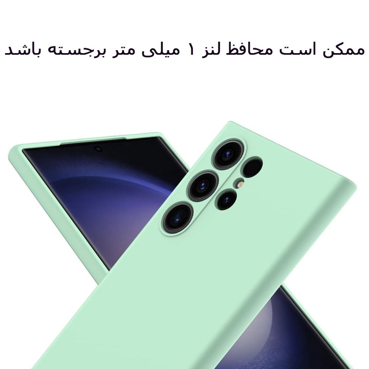 طراحی دقیق دکمههای قاب سیلیکونی S24 Ultra