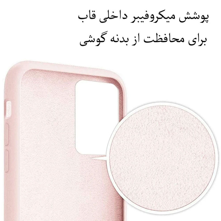 قاب سیلیکونی اورجینال سامسونگ Galaxy A71 با پوشش مخملی داخلی