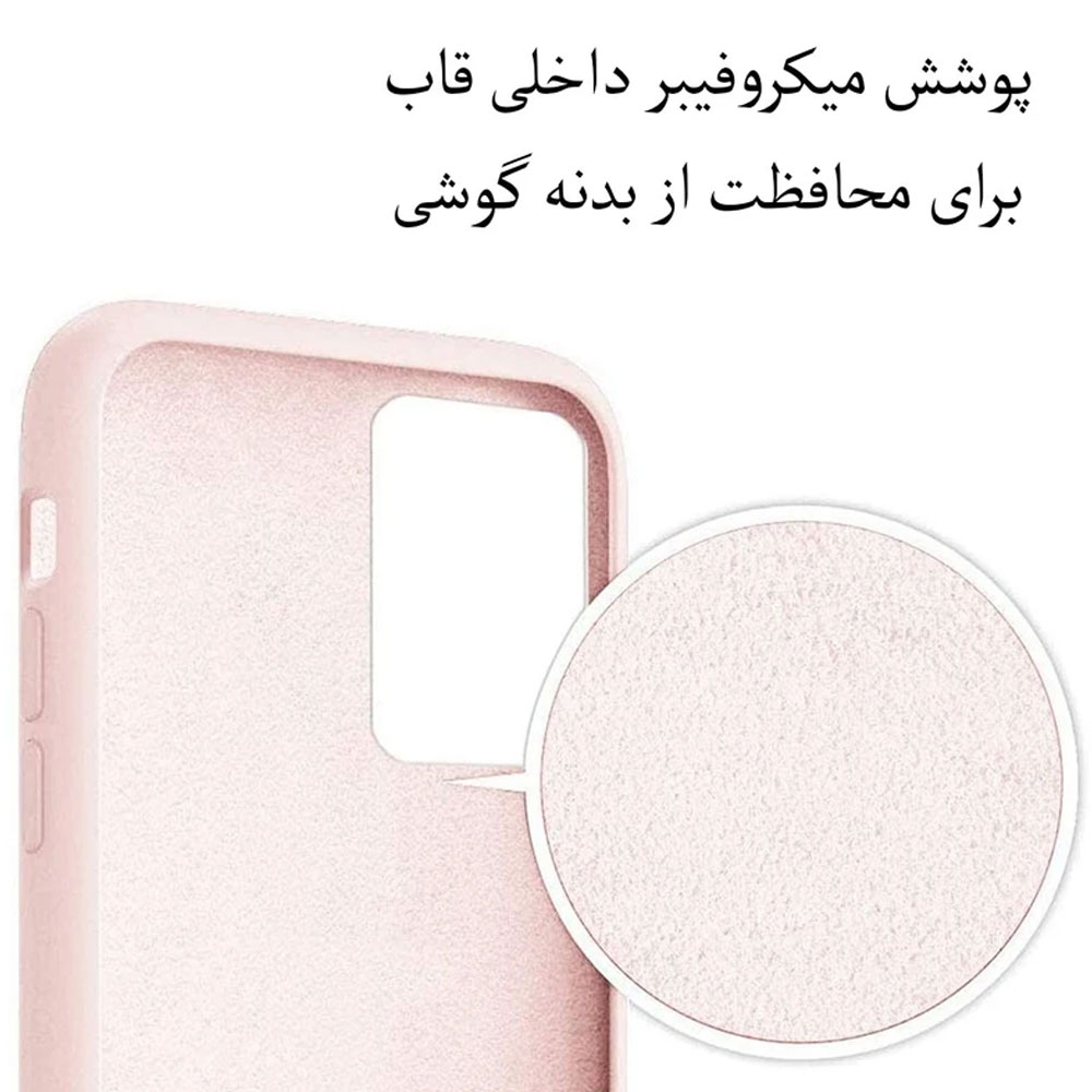 خرید قاب سیلیکونی Samsung Galaxy A02s