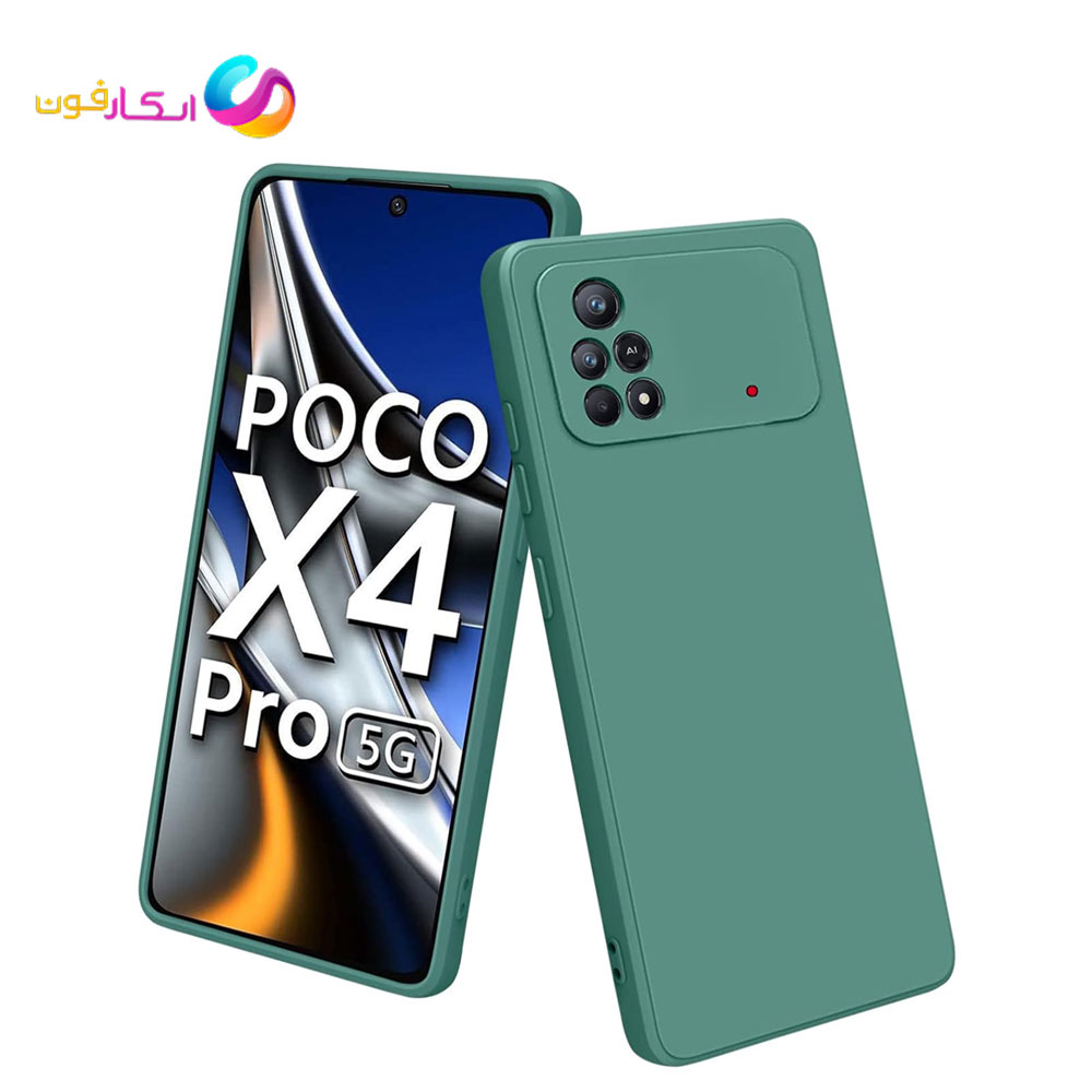 قاب سیلیکونی اورجینال گوشی شیائومی پوکو Poco X4 PRO داخل موکت دار