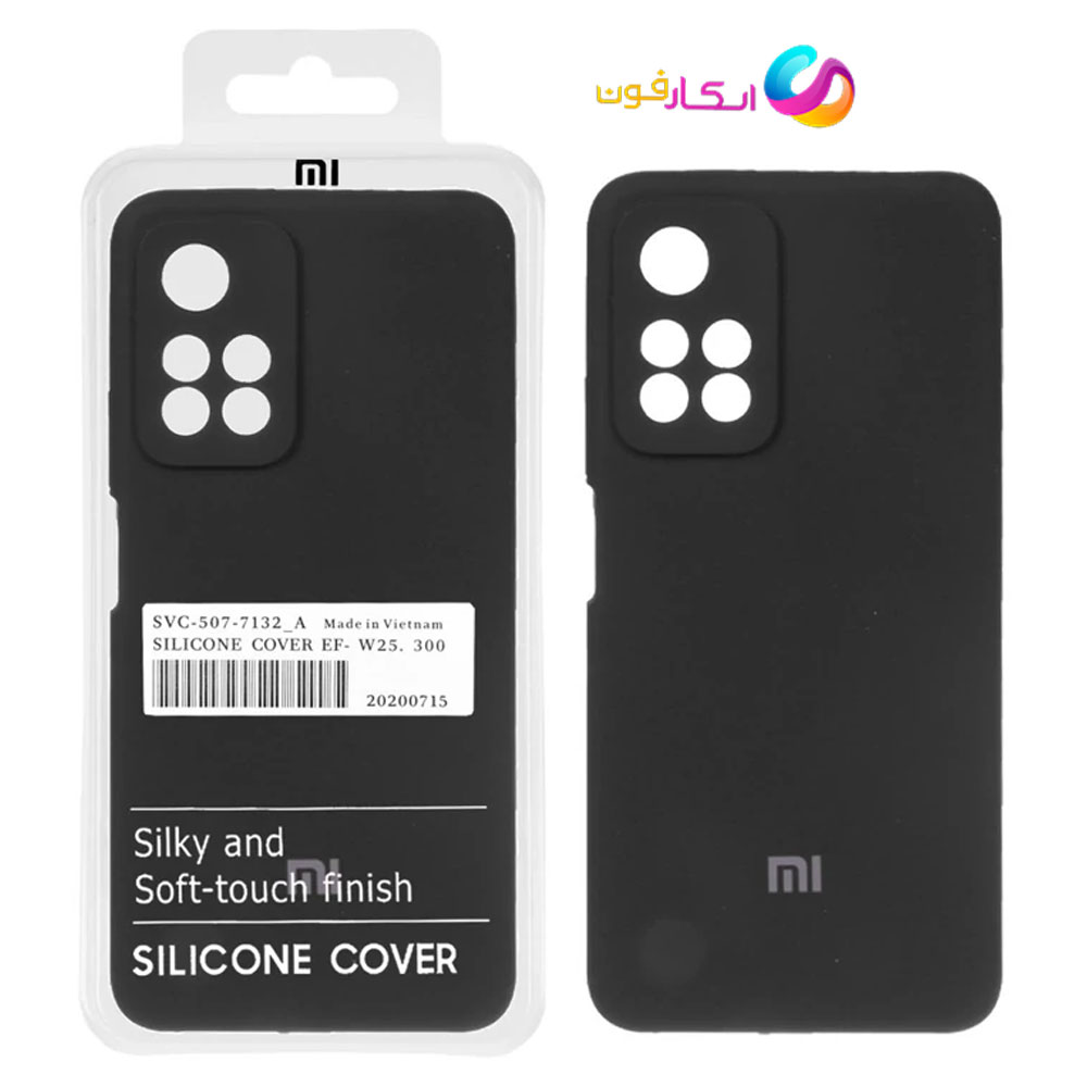 قاب سیلیکونی مات شیائومی Redmi Note 11 5G ضد لک و ضد ضربه