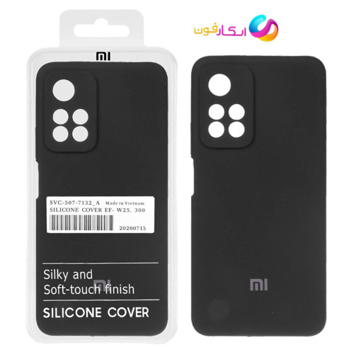 قاب سیلیکونی مات شیائومی Redmi Note 11 5G ضد لک و ضد ضربه