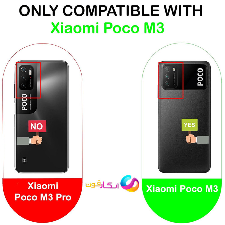 قاب سیلیکونی ضد خط و خش مخصوص Xiaomi Poco M3