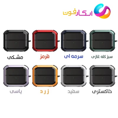 کاور قفل‌دار مدل EggShell مخصوص Buds 3 Pro