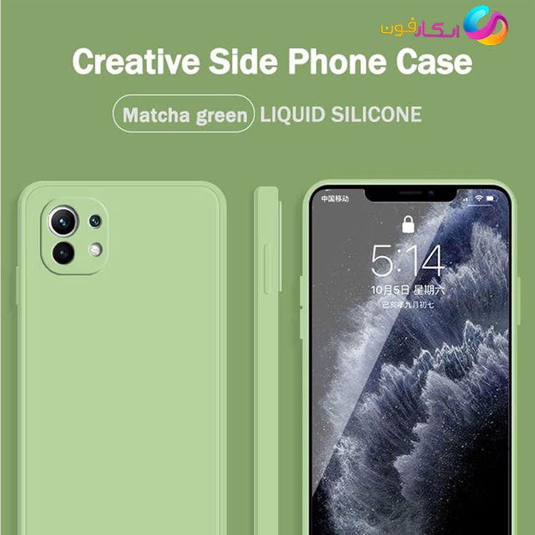 خرید قاب سیلیکونی Mi 11 Lite با پوشش داخلی مخملی