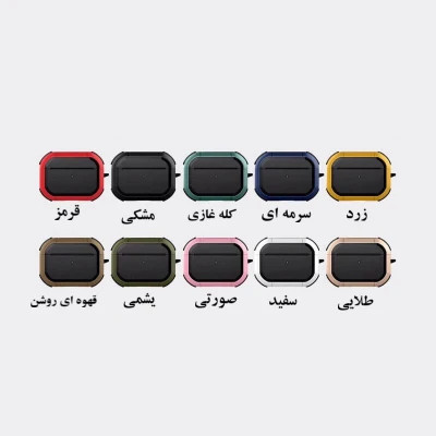قلاب آویز فلزی متصل به کاور محافظ ایرپاد 4