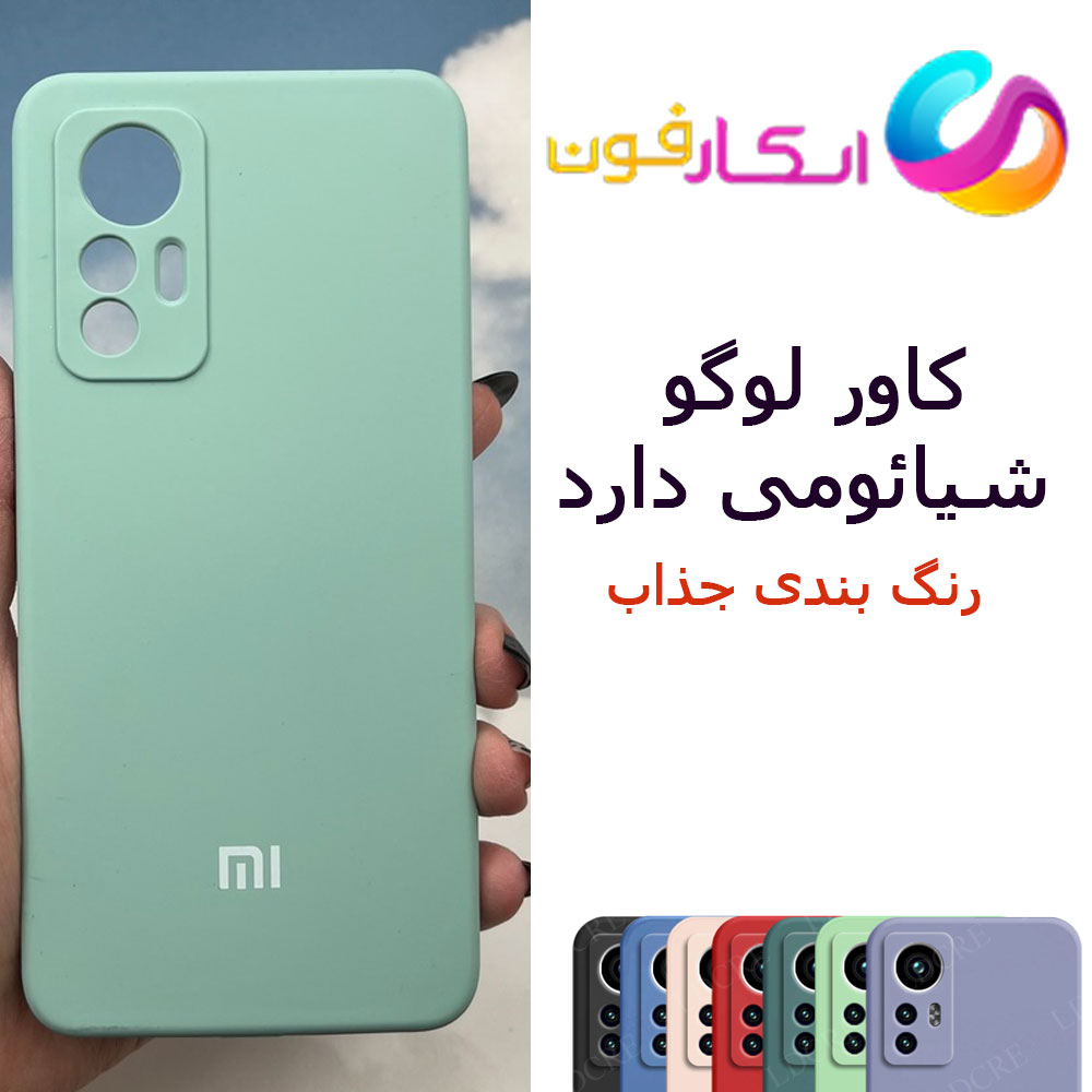 خرید قاب سیلیکونی Mi 12 Lite داخل مخمل | قاب اورجینال شیائومی
