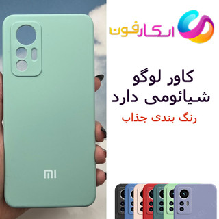 قاب سیلیکونی با پوشش داخلی نرم Mi 12 Lite