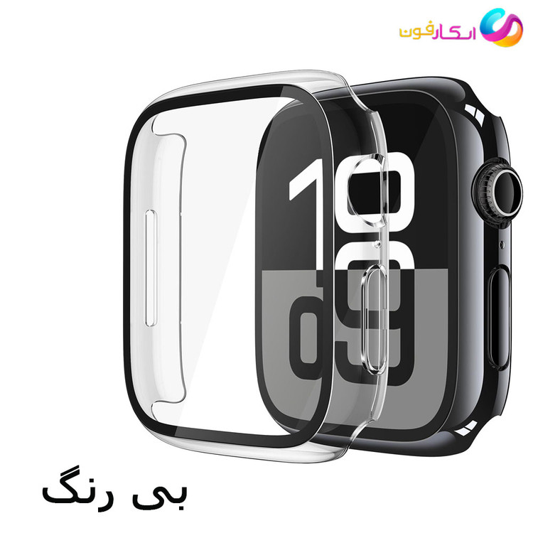 گارد گلس دار اپل واچ سری ده 10 سایز 42 میلی متری در رنگ بندی جذاب