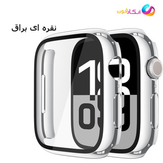 گارد گلس دار اپل واچ سری ده و یازده / Apple watch seri 10 / 11 در رنگ بندی جذاب