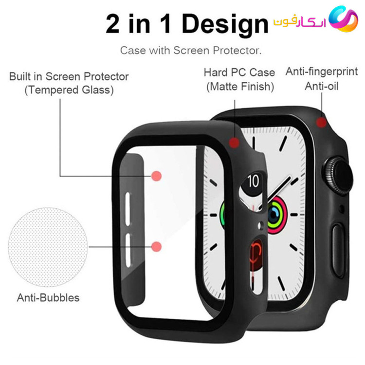 کاور با گلس اپل واچ سایز 44 میلی متری مناسب تمامی سری ها / Apple watch seri7/8/9 44mm