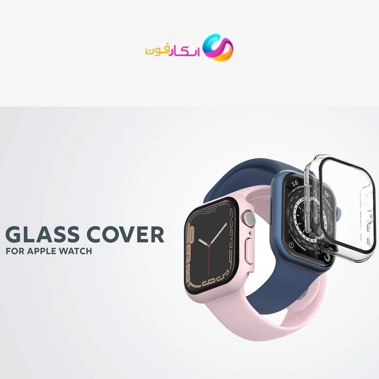 کاور با گلس اپل واچ سایز 45 میلی متری مناسب تمامی سری ها / Apple watch seri1/2/3/4/5/6/7/8/9/Aluminum 45mm