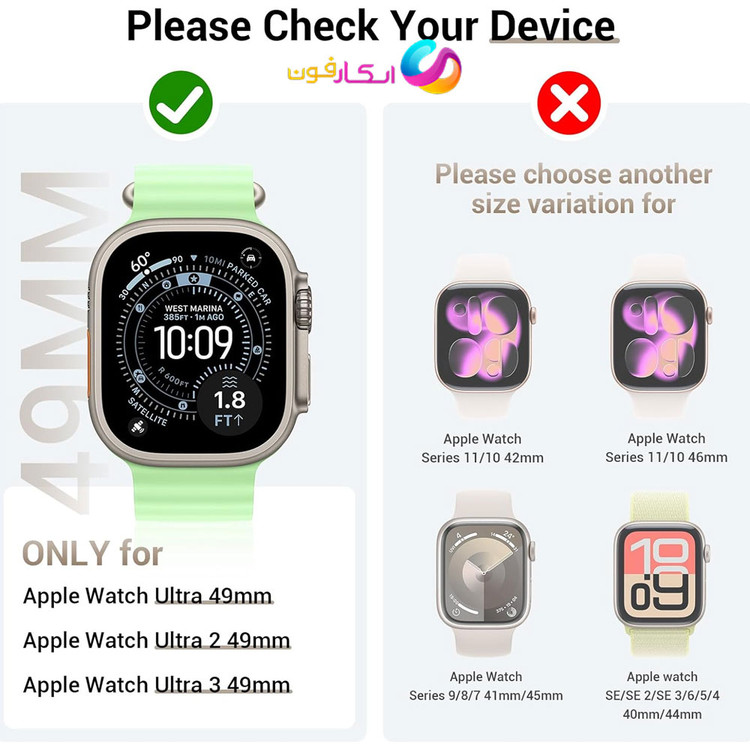 گارد با گلس اپل واچ اولترا / اولترا 2 / اولترا 3 سایز 49 میلی متری / Apple watch Ultra / Ultra2 / Ultra3 49mm