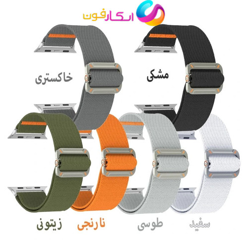 بند اپل واچ پارچه ای مناسب سری 10 سایز 42 میلی متری APLLE Watch SERI 10 42mm