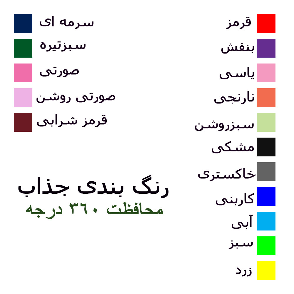 قاب سیلیکونی آیفون 11 پرو اورجینال