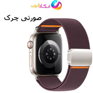 بند اپل واچ پارچه ای با قفل مگنتی مناسب سایز 38/40/41 میلی متری تمامی سری ها
