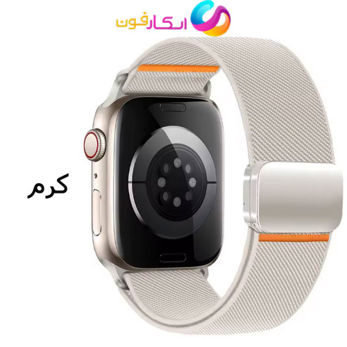 بند اپل واچ پارچه ای با قفل مگنتی مناسب سایز 45 میلی متر Apple Watch SE/1/2/3/4/5/6/7/8/9
