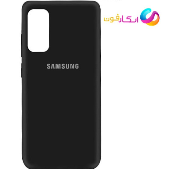قاب سیلیکونی سبک Galaxy S20 FE