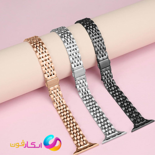 بند اپل واچ استیل 7مهره زنانه مناسب اپل واچ سایز 41 میلی متری تمامی سری ها