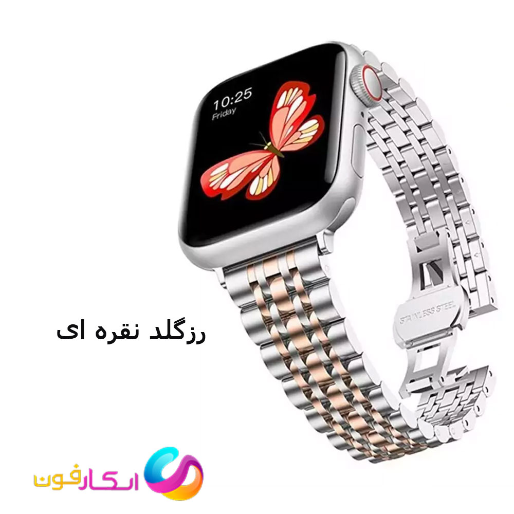 بند اپل واچ فلزی استیل یونیسکس مدل 7Bead مناسب اپل واچ سایز 42/44/45 میلی متری سری 1 تا 9