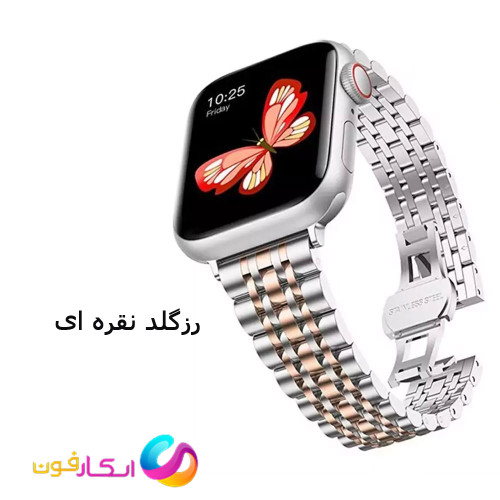 بند اپل واچ فلزی استیل یونیسکس مدل 7Bead مناسب اپل واچ سایز 42/44/45 میلی متری سری 1 تا 9
