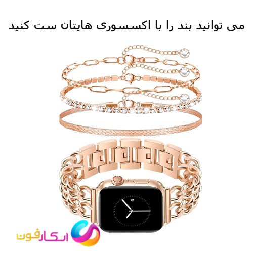 بند اپل واچ استیل کارتیر زنانه مناسب اپل واچ سایز 42 میلی متری سری Apple Watch Se1/2/3/4/5/6/7/8/9 42mm