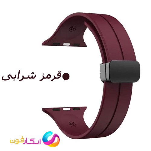 بند سیلیکونی با سگک مگنتی مناسب اپل واچ سایز 38/40/41 میلی متری