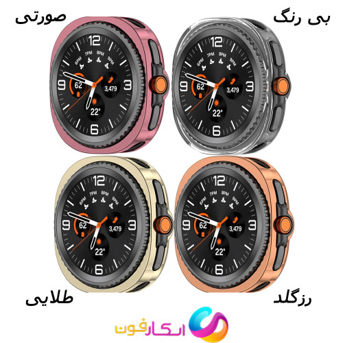 گارد بدون گلس مناسب ساعت سامسونگ گلکسی واچ هشت کلاسیک 46 میلی متری Galaxy Watch 8 CLASSIC 46mm