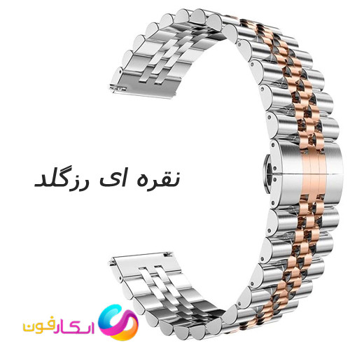 بند مردانه استیل 5 مهره رولکسی مناسب ساعت شیائومی امیزفیت Amazfit POP3