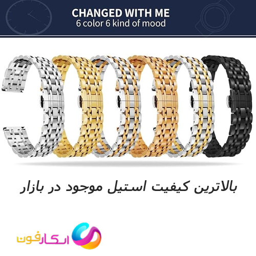 بند رولکسی مدل Lux-Steel مناسب ساعت امیزفیت Amazfit pop2