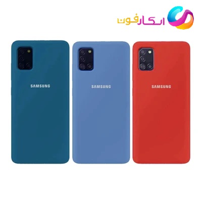 قاب سیلیکونی اورجینال گوشی سامسونگ گلکسی آ سی و یک/Samsung Galaxy A31| لایه داخلی مخملی