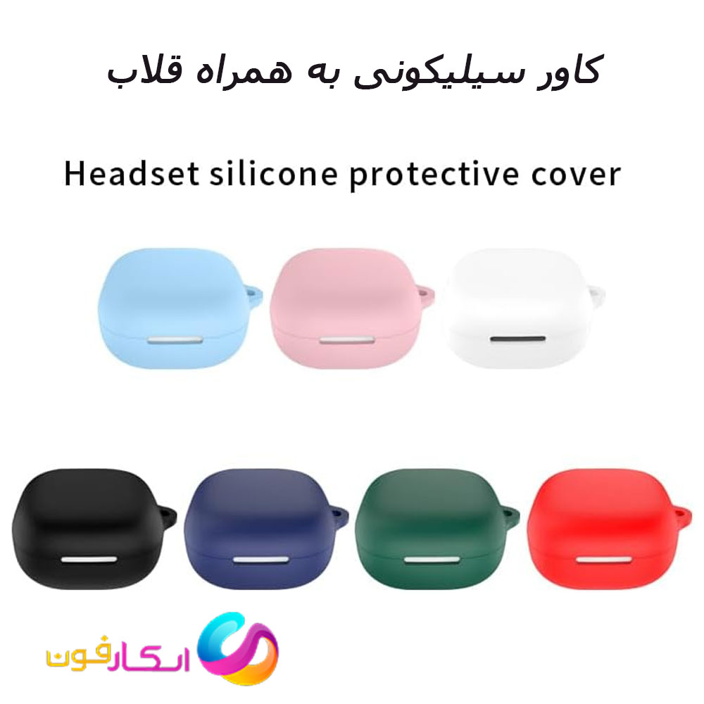 کاور سیلیکونی ایرپاد انکر مناسب Anker soundcore R60i ANC به همراه گیره