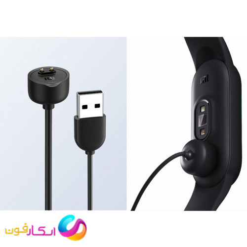 کابل شارژ / شارژر مچ بند هوشمند شیائومی می بند هفت / Mi Band 7