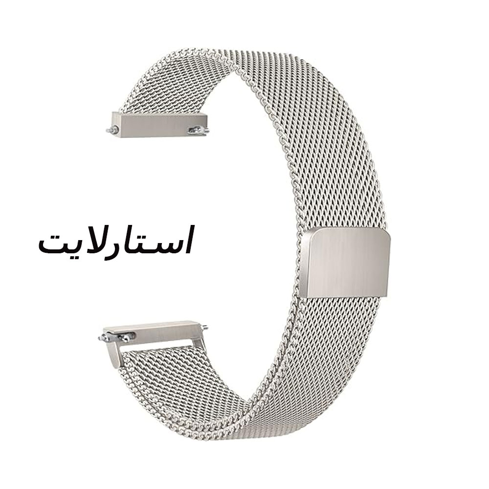 بند مدل حصیری استیل مناسب ساعت امیزفیت Amazfit GTR 2/ GTR2 mini با قفل مگنتی بسیار قوی