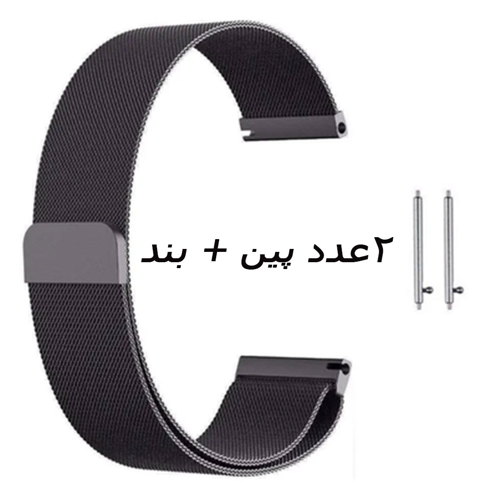بند مدل حصیری استیل مناسب ساعت کیو سی وای QCY GT2 با قفل مگنتی بسیار قوی