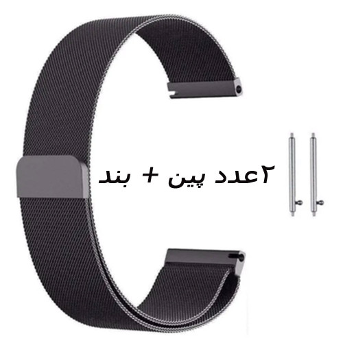 بند مدل حصیری استیل مناسب ساعت کیو سی وای QCY GS2 با قفل مگنتی بسیار قوی