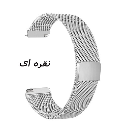 بند مدل حصیری استیل مناسب ساعت هایلو Haylou S6 با قفل مگنتی بسیار قوی