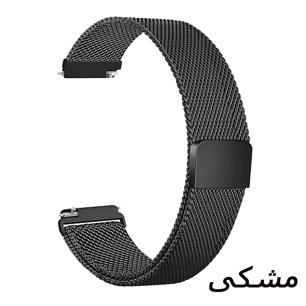 بند مدل حصیری استیل مناسب ساعت هایلو Haylou RS3 ls04 با قفل مگنتی بسیار قوی