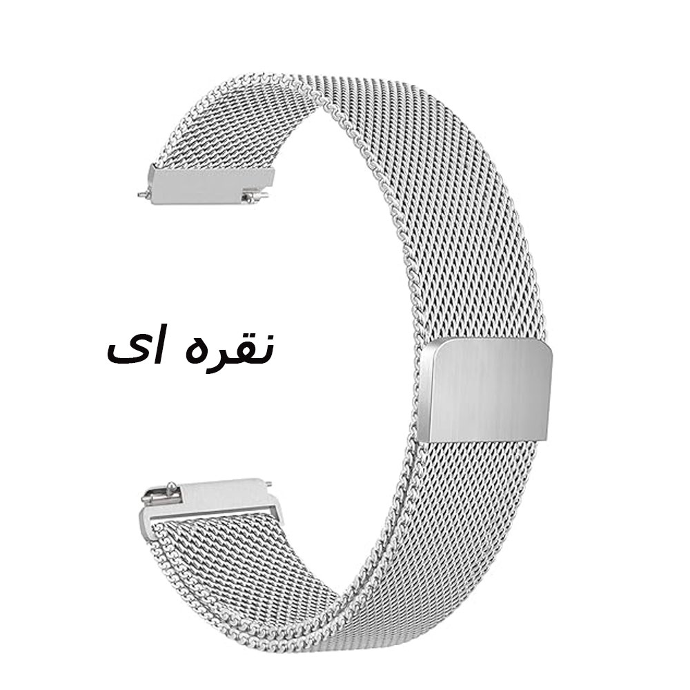 بند مدل حصیری استیل مناسب ساعت هایلو Haylou RT5 با قفل مگنتی بسیار قوی