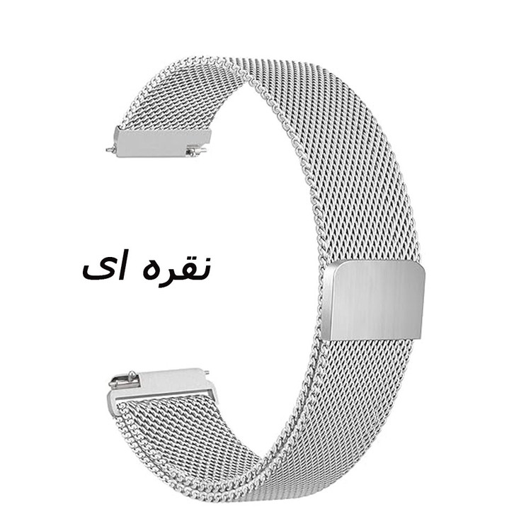 بند مدل حصیری استیل مناسب ساعت هواوی Huawei GT با قفل مگنتی بسیار قوی