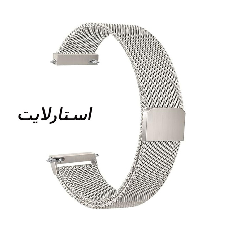 بند مدل حصیری استیل مناسب ساعت امیزفیت Amazfit bip 3 / bip 3 pro با قفل مگنتی بسیار قوی