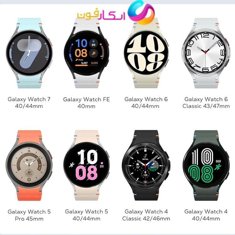 بند ساعت سامسونگ مدل W7-LP مناسب گلکسی واچ شیش Galaxy Watch 6 40mm