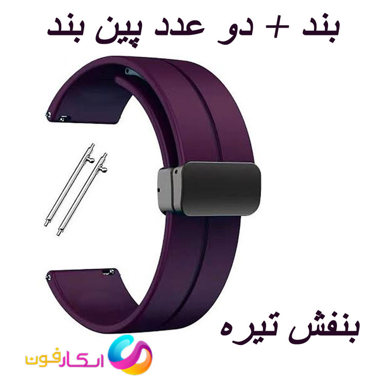 بند سیلیکونی با قفل مگنتی مناسب ساعت هایلو Haylou Rt LS05S