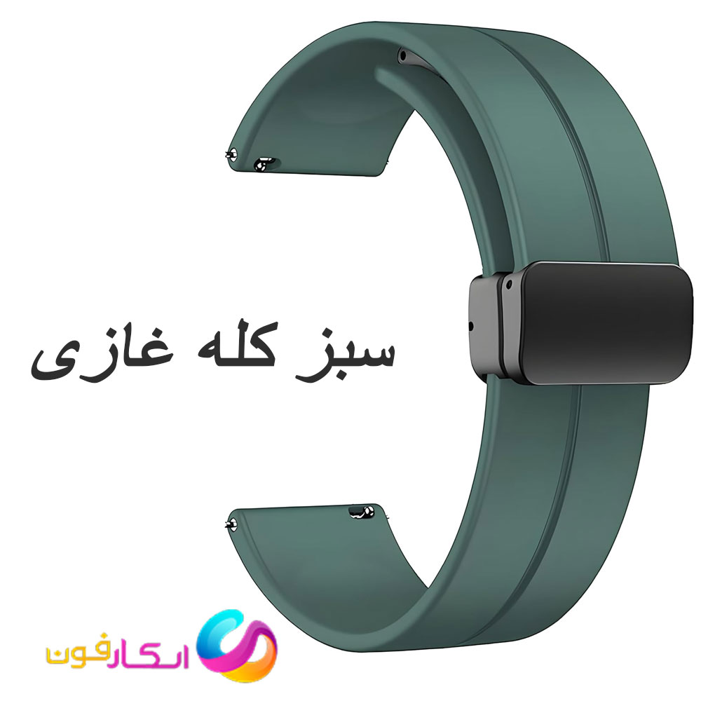 بند سیلیکونی با قفل مگنتی مناسب ساعت امیزفیت Amazfit Active2