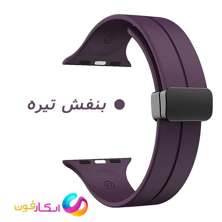 بند سیلیکونی با سگک مگنتی مناسب اپل واچ سری 11 سایز 44 میلی متری Apple Watch Seri 11 44mm