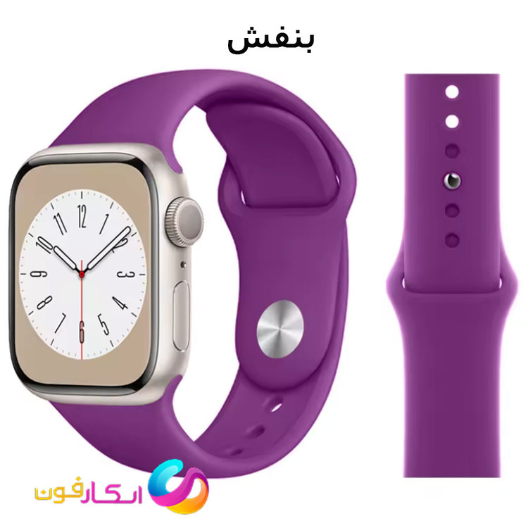 بند سیلیکونی اصلی اپل واچ مناسب سری 11 سایز 44 میلی متر Apple Watch Seri 11 44mm در رنگ بندی جذاب